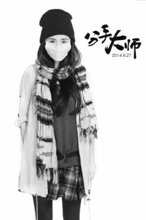 杨幂口罩造型抗雾霾
