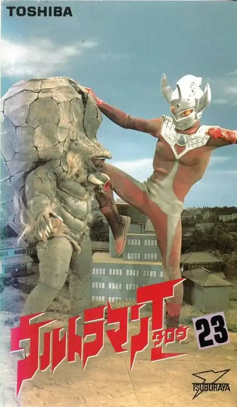 奥特曼系列高清剧照