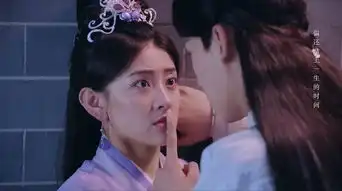 双世宠妃2第6集剧照,双世宠妃2图片