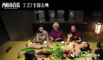 开心麻花喜剧,7月27日爆笑上映预售开启
