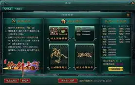 论剑天下无双城主怎么参加无双城主玩法攻略
