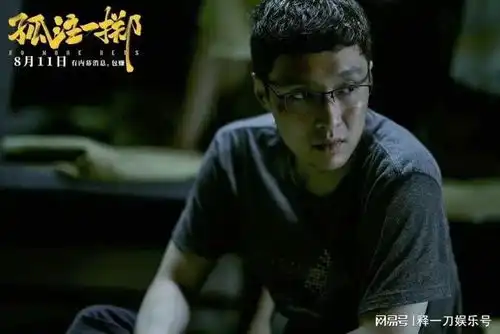 孤注一掷点映口碑惨淡,网友痛斥电影质量烂