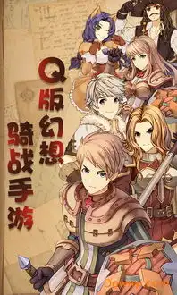 奇幻世界游戏下载奇幻世界手游下载v1.0安卓版当易网
