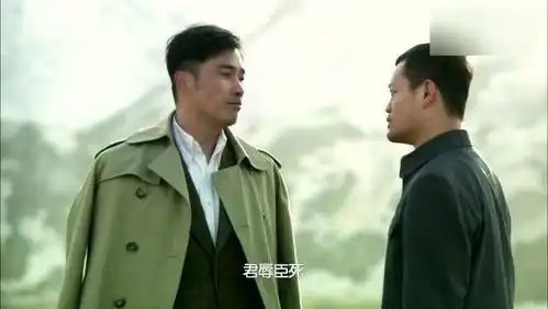 风筝郑耀先收付了宫庶,让他死心塌地,还表决心