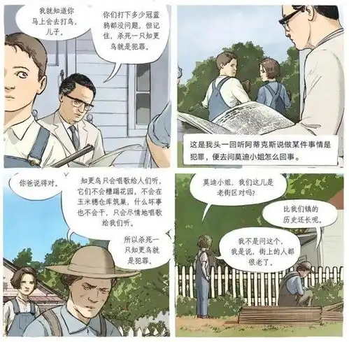 一个好父亲才是家庭的稀缺品