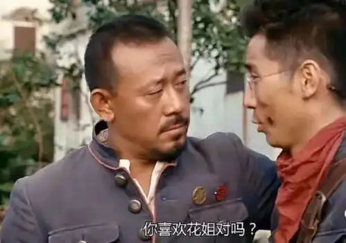 让子弹飞老三就是邓