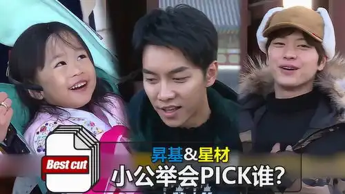 家师父一体昇基星材在旅游景点遇到各国少女,他们如何应对