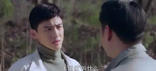 你是我的城池营垒邢克垒为米佧挡刀子负重伤,她大胆抢救他
