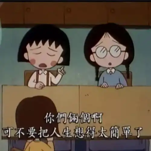 樱桃小丸子作者去世,感谢您留给我们这么美好的童年记忆