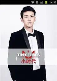 小时代剧照下载小时代剧照免费下载视频下载乐商店