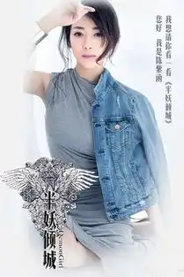 陈紫函新剧造型疑曝光网友一身金太奢华