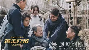 黄金兄弟曝光新推广曲魏允熙倾情献唱
