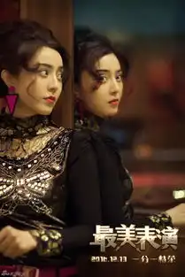 范冰冰最美表演剧照曝光乡镇女青年