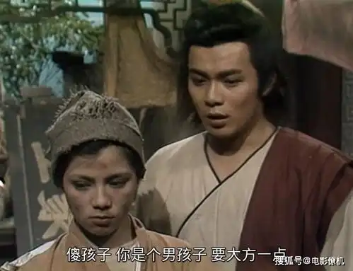 83版射雕英雄传剧组瑛姑曾是港姐季军,华筝昙花一现
