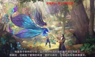 仲夏夜之梦皮肤确定国庆上线,背景故事彩蛋与莎士比亚互动
