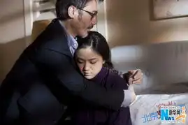 高清北京遇上西雅图今日上映看点全揭秘
