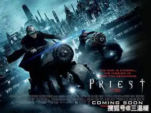 推荐几部个人觉得很好看的电影,分享一些电影海报,看看是否有你喜欢的
