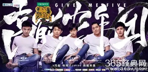 又一鲜肉少年团报到王俊凯张一山无一缺席为何独独少了吴磊