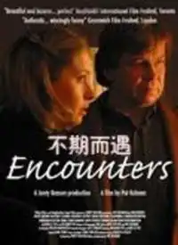 不期而遇电影高清视频在线观看
