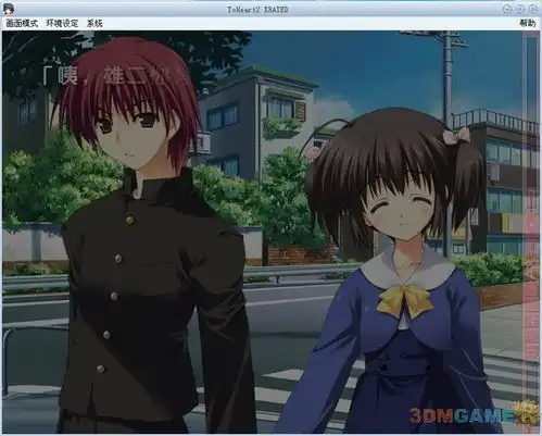 心之彼端2截图心之彼端2壁纸心之彼端2图片3dm单机