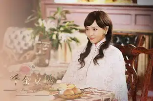 千金女贼曝床戏镜头刘恺威扑倒唐嫣玩壁咚