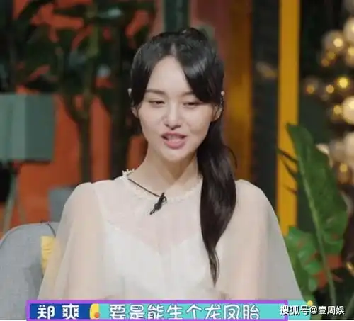 张恒承认当爹,孩子出生证明曝光,郑爽曾公开喊话要生三个孩子
