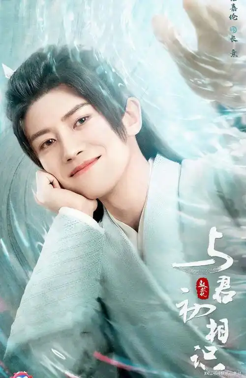 与君初相识刚开拍,任嘉伦原声台词就被嘲,这是刚学会说话