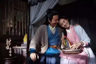 武侠界ip霸主射雕英雄传海报首次曝光