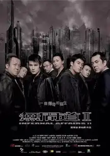 在所有人都说春娇救志明的时候,我愈发想念电影里的陈冠希了
