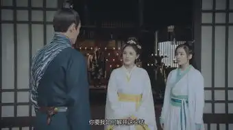 东宫第26集剧照,东宫图片