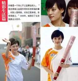 图揭孙俪成长事幼年脑门大清秀模样神似母亲