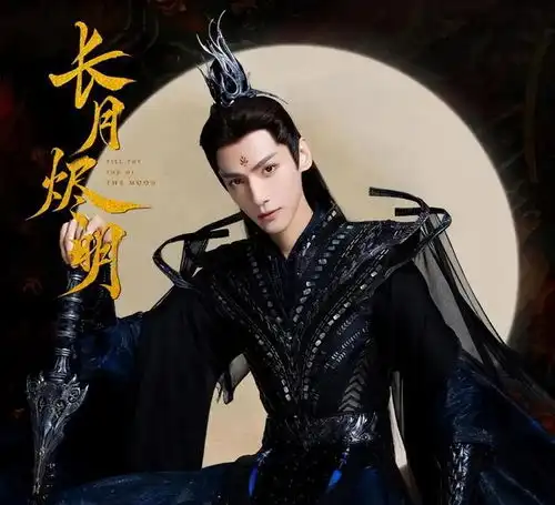 长月烬明口碑反噬印度风倭风大杂烩,官媒曾点名影视倭风化
