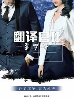 李婷婷最新主演的电影电视剧大全2018李婷婷参加过的综艺节目
