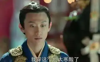 枕上书出预告,高伟光帝君扮相不忍直视,磨皮打光都无法拯救