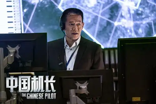 电影中国机长曝光全新剧照,实力演员集体出镜
