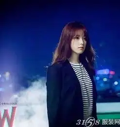 w两个世界吴妍珠同款服饰