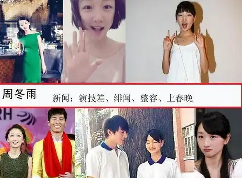 山楂树之恋主演现状周冬雨变绯闻女王男主还很纯
