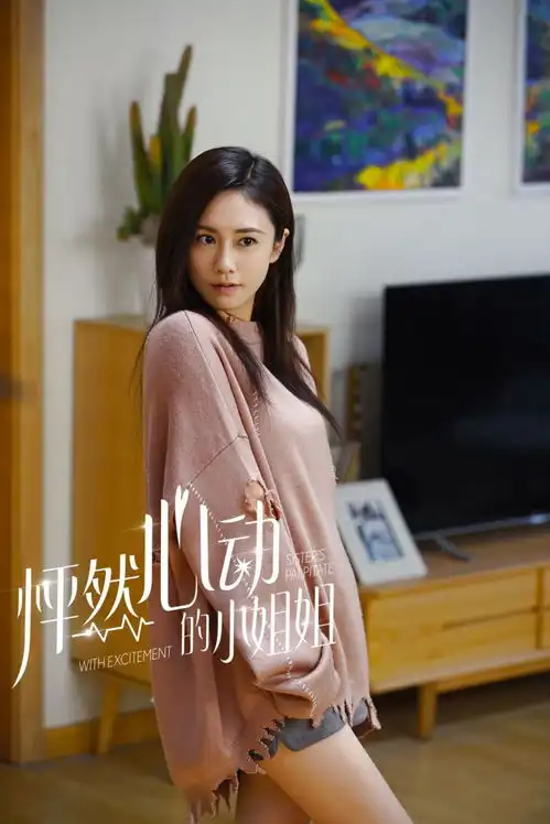 怦然心动的小姐姐1617集剧情介绍刘芸宋铭宇重遇撩人心弦