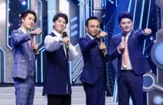 2019湖南卫视跨年演唱会主持人阵容快乐家族天天兄弟登场
