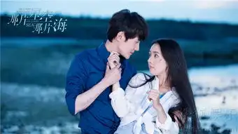 那片星空定档冯绍峰郭碧婷开启有氧恋爱8875444
