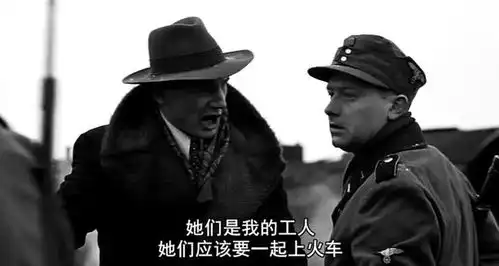 辛德勒的名单犹太学究为何装成技工1942年7月22日华沙排犹