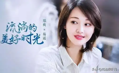 表情她曾因裸戏,与邓超分手,又与李光洁离婚,但她是一个真正的演员表情