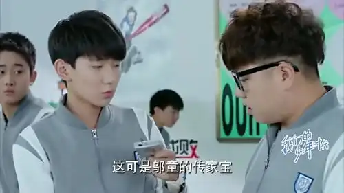 我们的少年时代,焦耳太自私了摔完就跑让班小松背黑锅
