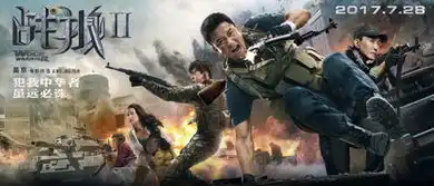 战狼2火了茅台火了慕蓝卡蛋糕也跟着火了
