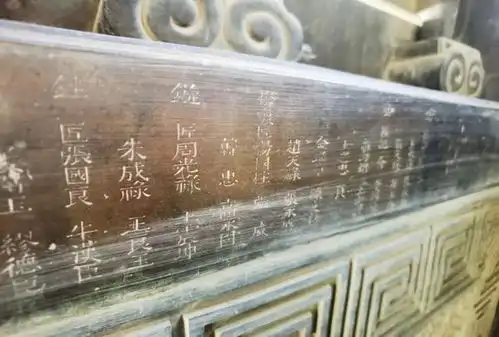 今日,颐和园宝云阁铜窗芯回家啦
