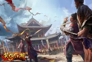 网络游戏手机游戏网页游戏