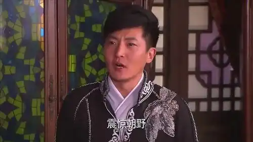 龙门镖局三金平安归来,将朝廷赏的一百两银子分给了大家