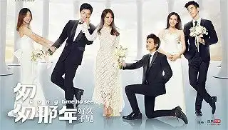 网剧匆匆那年被判定侵权原著作者九夜茴获百万赔偿