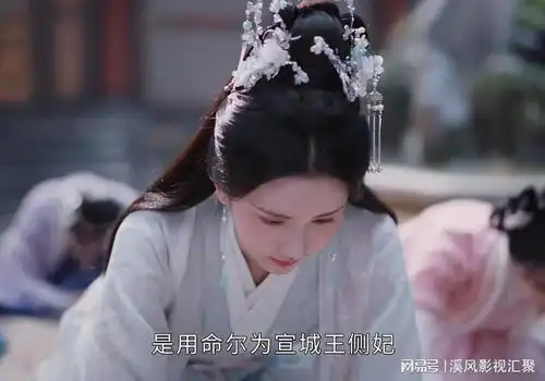 长月烬明叶冰裳和萧凛,结局注定是悲剧,这个举动说明一切
