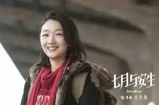 金鸡奖范冰冰三战周冬雨,但最受争议的却是她